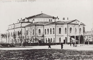 Саратовский академический театр оперы и балета, 1860 год