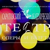 Видеоролик с новогодней интермедии театра оперы и балета