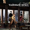 Ксения Нестеренко дебютирует в опере «Тайный брак»