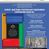 «Выставка театральных художников Саратовской области» пройдет в музее им. А. Бахрушина.